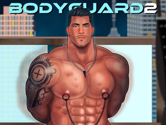 Bodyguard 2 メイン画像