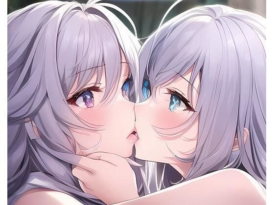 百合キス メイン画像