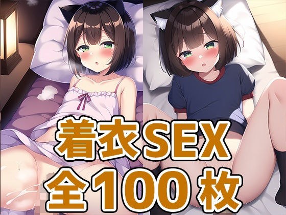 アイドルMM_HCG集まとめ売り メイン画像