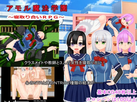Amol magic school メイン画像