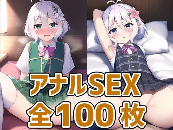巫女娘アナルセックスCG集 メイン画像