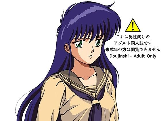 援交ビデオのラスト5分 27巻 まどか パート5 メイン画像