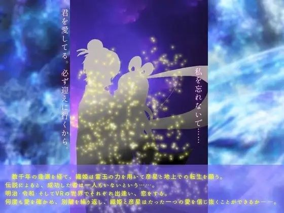 何度生まれ変わっても、愛しているのは貴方だけ メイン画像