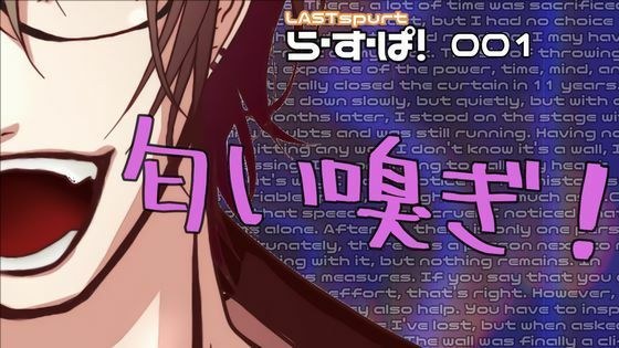 匂い嗅ぎ！ メイン画像