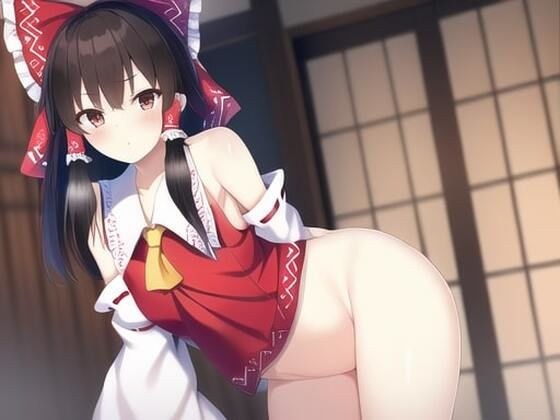 Rei Hakurei's naughty daily life メイン画像