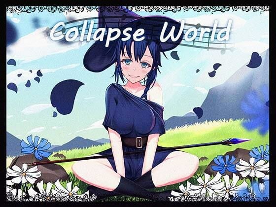 CollapseWorld メイン画像
