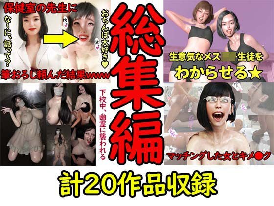2022年総集編 メイン画像