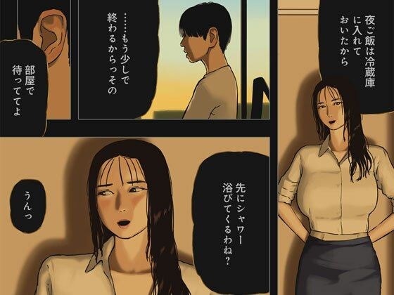 短編E 無題 メイン画像