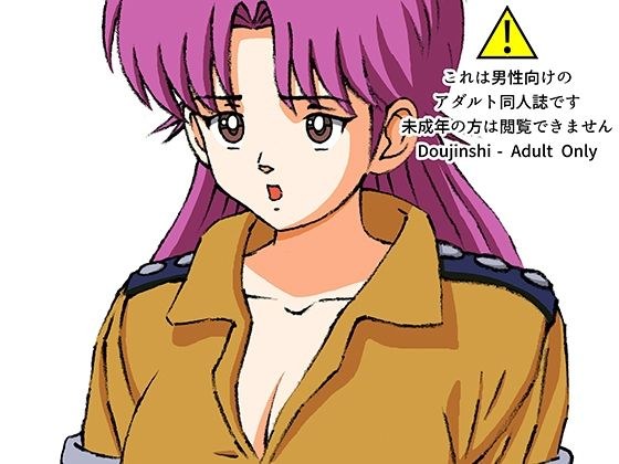 援交ビデオのラスト5分 28巻 マァム パート2 メイン画像