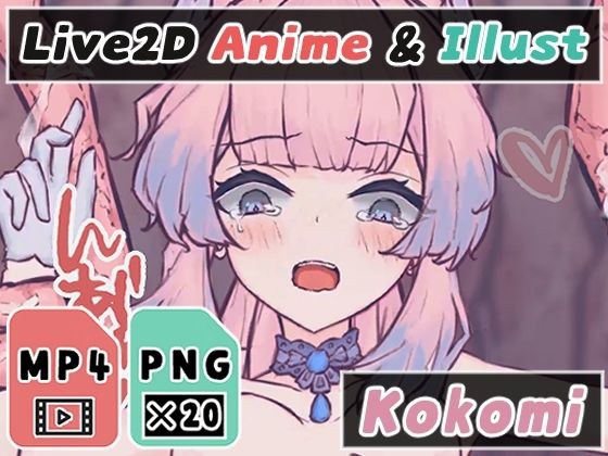 【2Dアニメ】強●排卵、触手苗床、受精妊娠、腹ボテ、中出し動画 メイン画像
