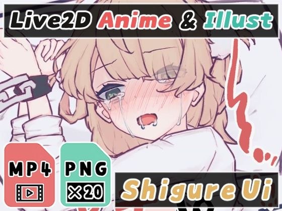 【2Dアニメ】拉致拘束して無責任中出しで腹ボテするまで子宮に精液流し込んで孕ませたい メイン画像