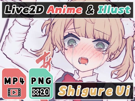 【2Dアニメ】誘拐監禁して強●種付けで腹ボテするまで精液を子宮に注入して孕ませたい メイン画像