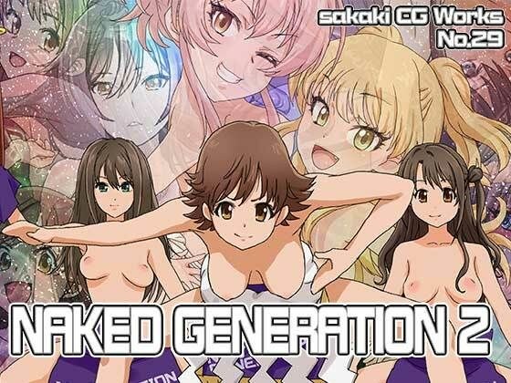 Naked Generation2 大相扑基础知识编 メイン画像
