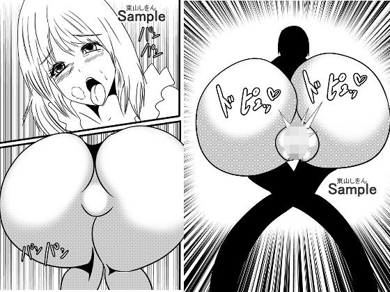 エロいぜ！旨いぜ！飯炊きオナホだぜ！ メイン画像