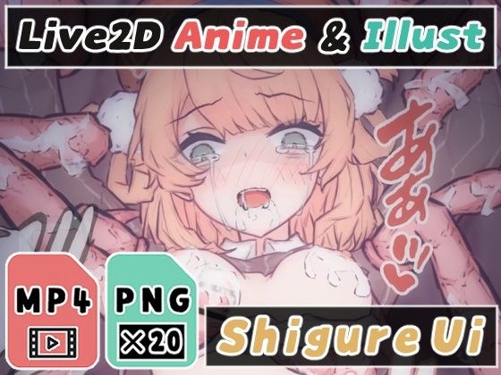 【2Dアニメ】触手で強●種付け、大量射精で腹ボテ妊娠、苗床として受精する メイン画像