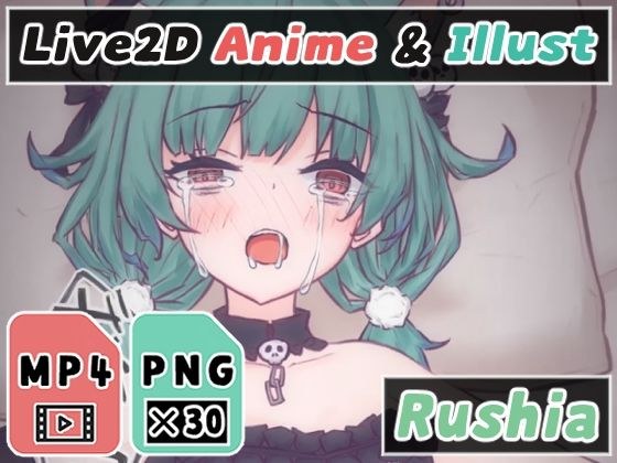 【2Dアニメ】拘束レ○プ、妊娠確定の種付けセックス、孕めっ妊娠しろっ！ メイン画像