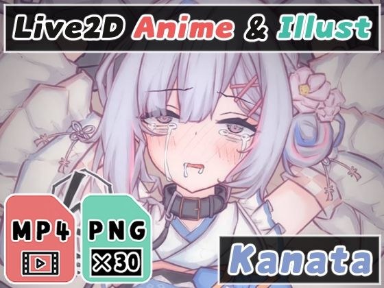 【2Dアニメ】無責任子作り - 排卵中の子宮に生中出し。孕め！妊娠しろッ！ メイン画像