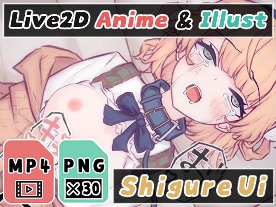 【2Dアニメ】絵師Vに無許可で生中出し、子宮の奥に大量射精、孕めッ！ 妊娠しろッ！ ママになれ！ メイン画像