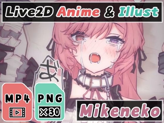 【2Dアニメ】妊娠するまで子宮に何度も中出し！孕め！特濃精子で子ども授かれ！ メイン画像