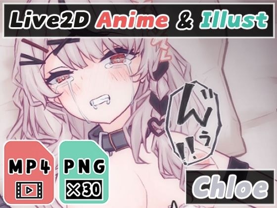 【2Dアニメ】拘束して無許可の子作りセックス、おじさんの赤ちゃんの素、子宮に届け！ メイン画像