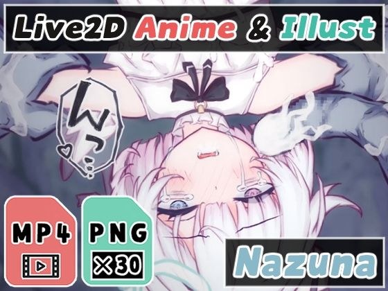 【2Dアニメ】無許可子作りレ●プ、腹ボテ受精アクメ。孕めッ！受精しろッ！ メイン画像