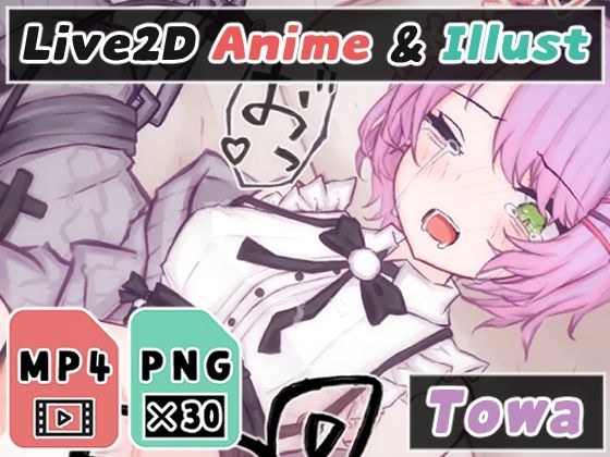 【2Dアニメ】強●種付け、赤ちゃんのお部屋に生中出し、孕め…ッ！妊娠しろッ！ メイン画像