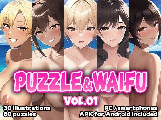 Puzzle ＆ Waifu VOL.01 ［English version］ メイン画像