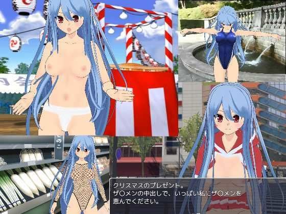 野外露出 デラックス メイン画像