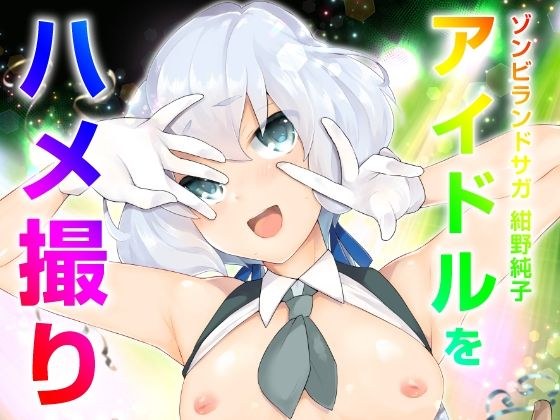フランシュシュ撮影会〜4号ブース編〜 メイン画像
