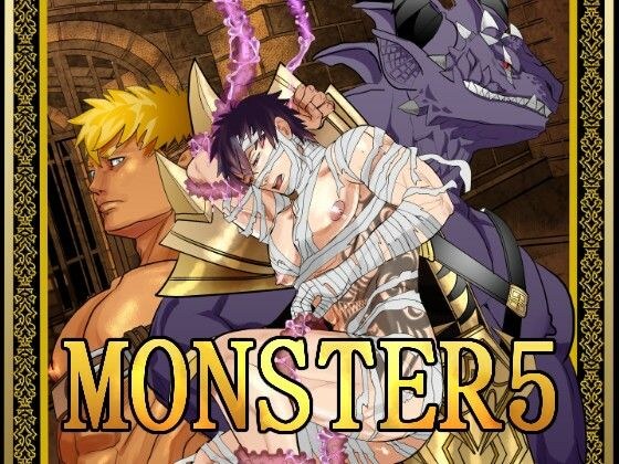 MONSTER5 メイン画像