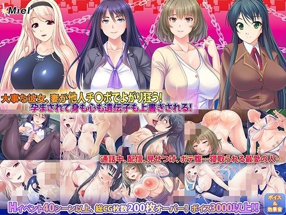 【新春福袋】他人の精子で孕む牝たち！NTR孕ませ福袋！ メイン画像