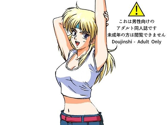 援交ビデオのラスト5分 30巻 リューネ パート2 メイン画像