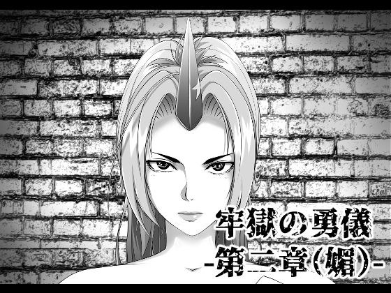 創造のASTER