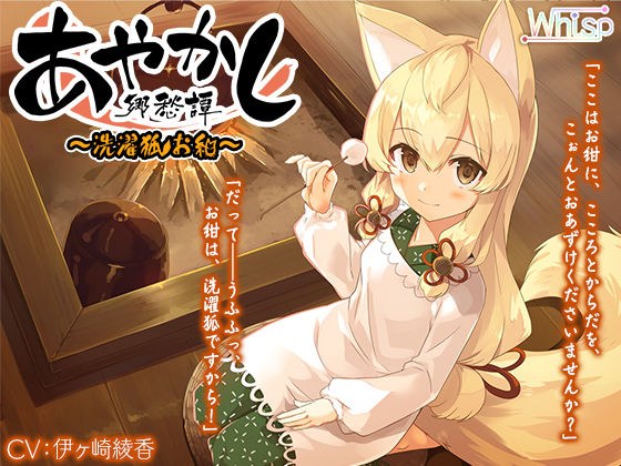 【壁越しNTR】おっとり彼女のNTRマジイキセックス 〜あなたのそばで寝取られ続ける、大好きだった恋人おまんこ〜【プレミアムフォーリー】 メイン画像