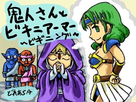 あまどれや