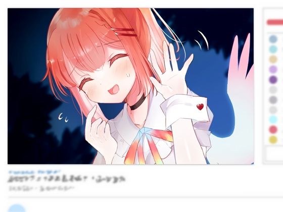 聖天使スノウカメリア 序章「厚葉樹が咲いた日」 メイン画像