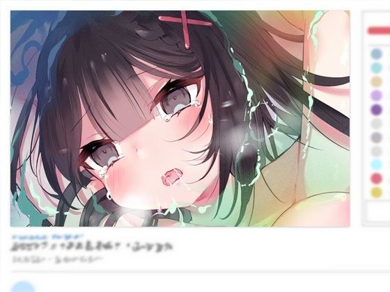 聖天使スノウカメリア 幕間2「彩花のスライムマッサージ」「絶対服従メイド、シャプシュ」 メイン画像