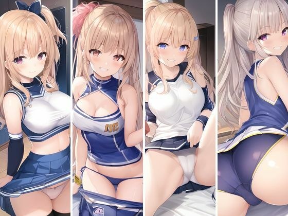 006［33枚］おパンツを見せてくれるチアガールちゃん メイン画像