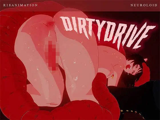 【R18】Dirty Drive メイン画像
