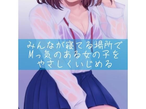 【百合】セフレの子を好きになっちゃった メイン画像