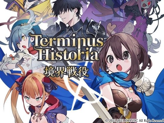 [Free] Terminus Historia | Boundary Campaign [Trial Version] メイン画像
