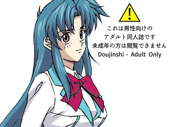 援交ビデオのラスト5分 31巻 かなめ パート2 メイン画像