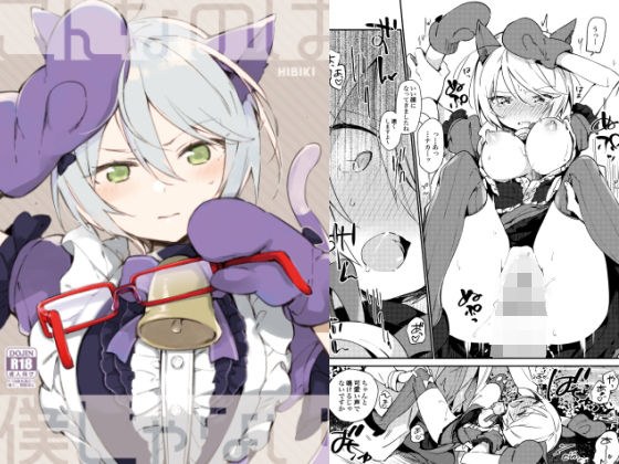 こんなのは僕じゃない メイン画像