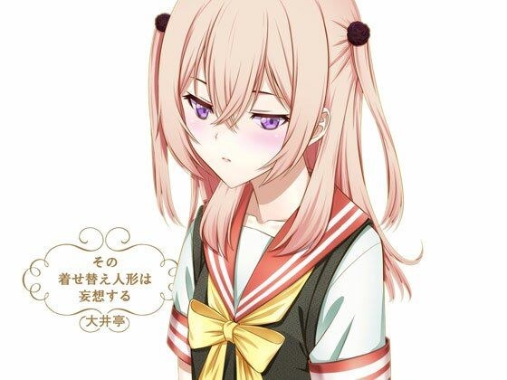 大井亭