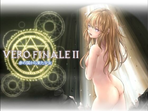 VERO FINALEII The Girl from the Red Country メイン画像