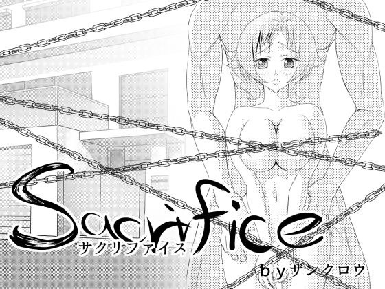 Sacrifice メイン画像