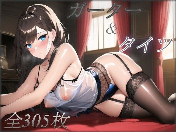 ガーターXタイツ メイン画像