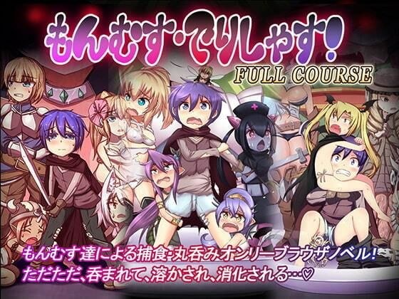 Anastimati Tea Party Voice Plus メイン画像