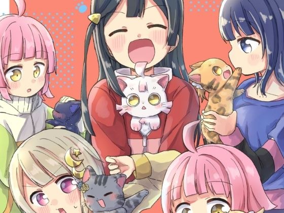 ケモヶ咲BOX メイン画像