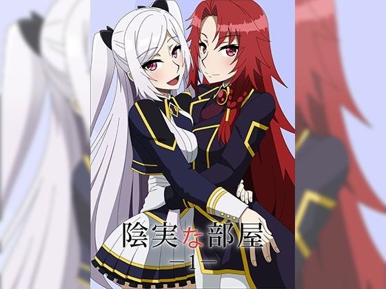 暗室 1 メイン画像